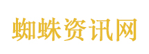 真正的共产党人就应该堂堂正正